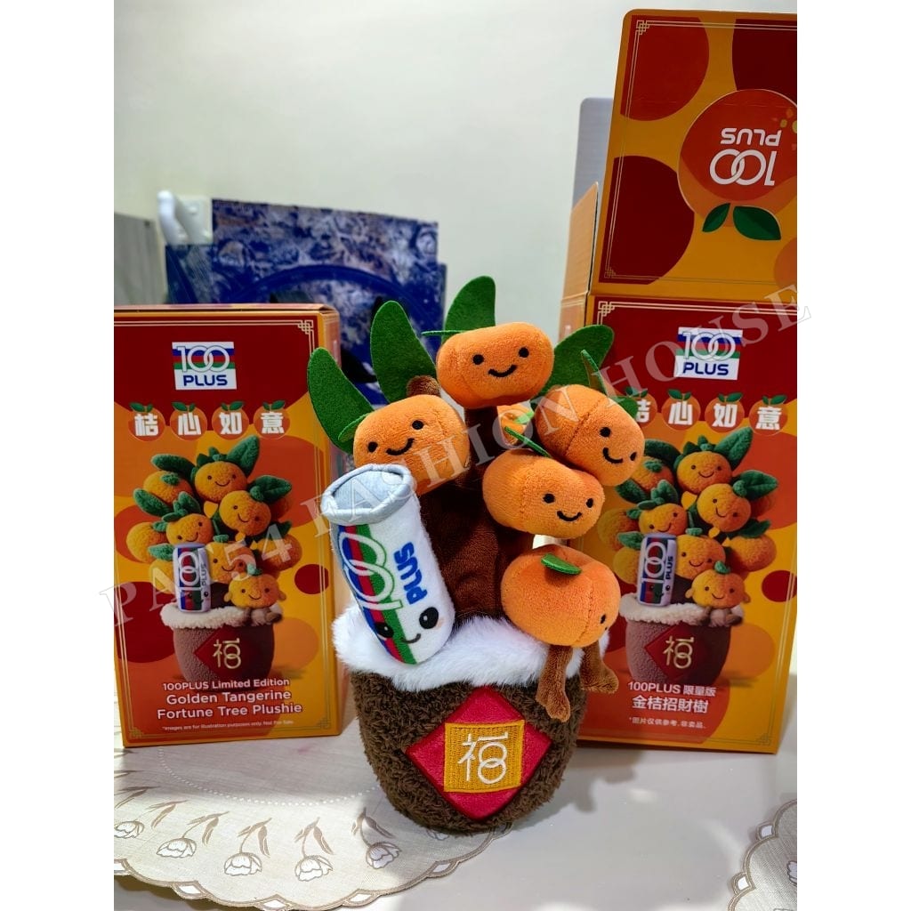 100 Plus Blind Box 2026 Keychain — Fortune Tree Plushies